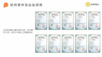 廣東黨建機器人 源頭直供，客戶至上，技術引領未來